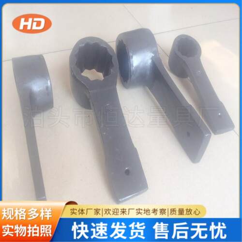 凸型敲击梅花扳手烟斗型敲击梅花扳手烟袋锅梅花扳手S24-S125