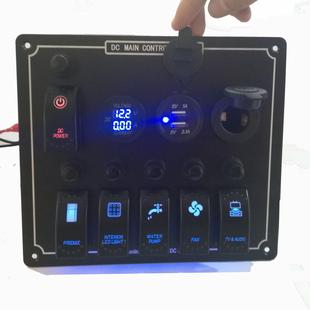 新款房车游艇6位多位组合开关面板总电源房车总成带USB车充