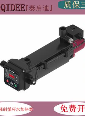 众智HWP40N柴油发电机组强制循环水套加热器冷冻液预热水泵装置