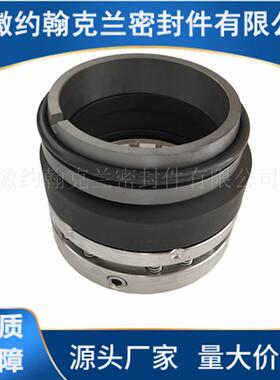 C8BKC机械密封化工泵机械密封安徽约翰克兰