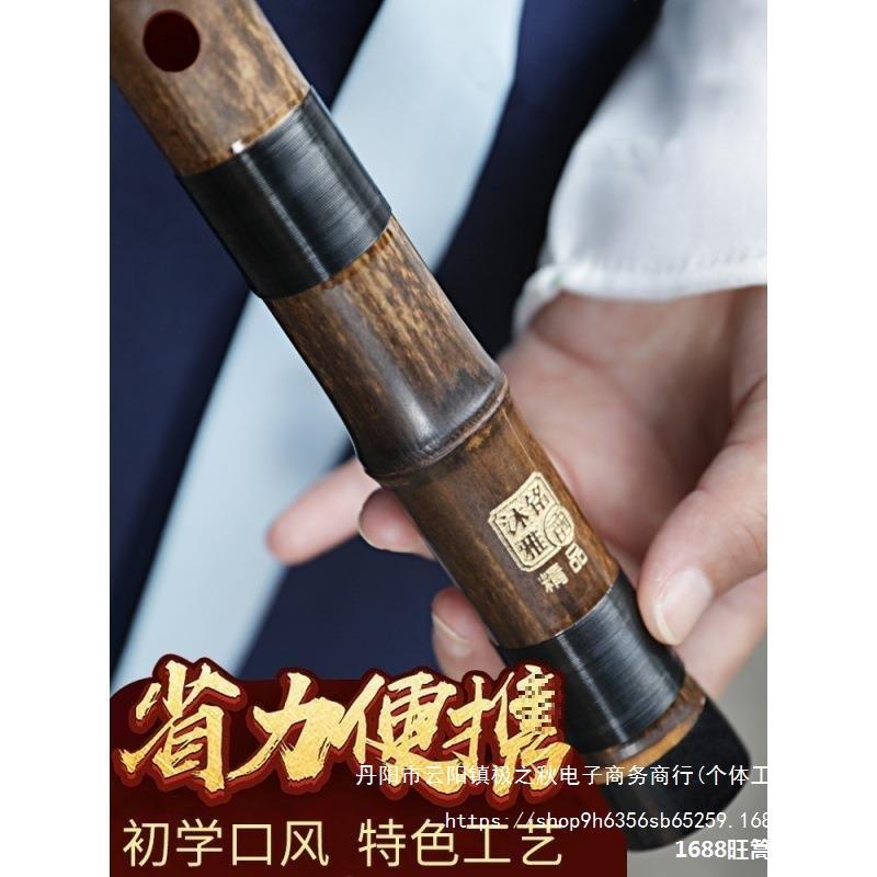 箫乐器初学入门专业演奏精制紫竹短萧笛八孔调六古风玉洞潇长号无
