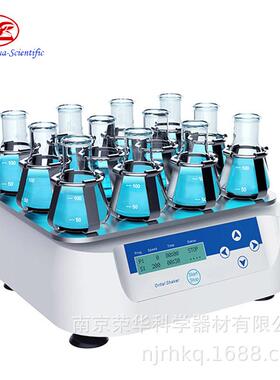 CS-100/200系列轨道式摇床