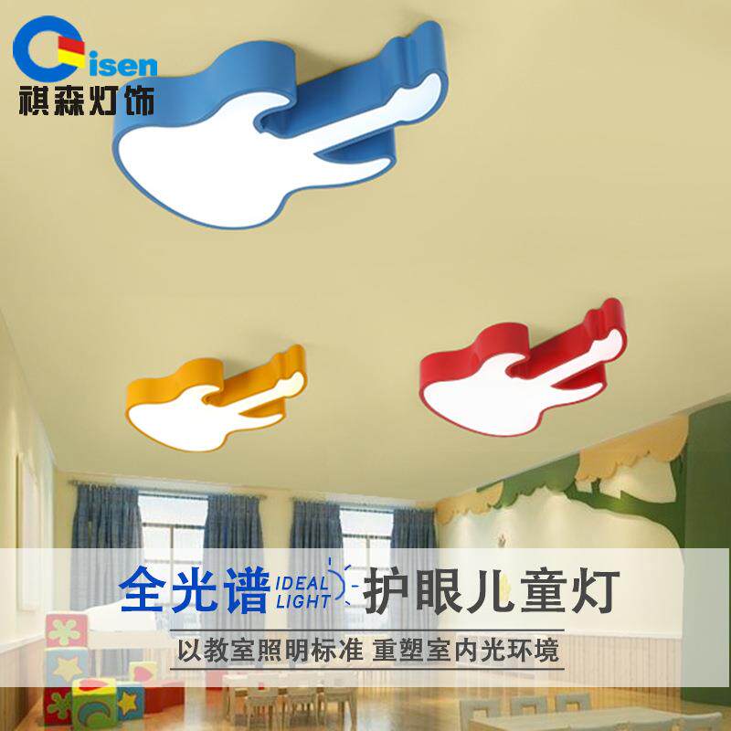 个性卡通幼儿园灯具个性创意儿童房间灯具卡通儿童灯吸顶灯具灯饰