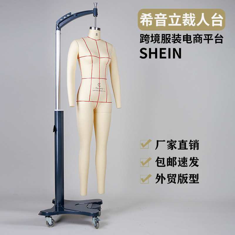 欧美人台审版模特希音S码女装跨境服装电商立裁人台1XL大码女TEMU