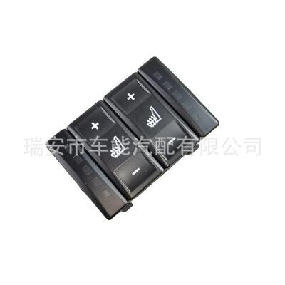 6M2T19K314AC适用于福特蒙迪欧座椅开关
