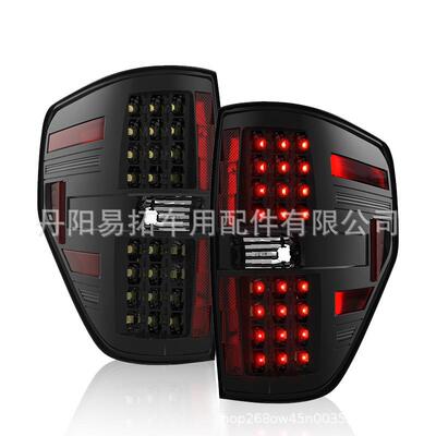 适用于福特F1502009-2014尾灯位置灯刹车灯倒车灯
