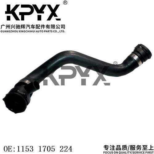 适用于宝马5系7系E38E39散热器软管冷却液水管OE:11531705224