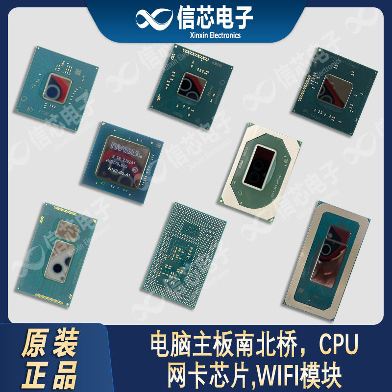 原装KTI226LMSRKTSSRKTT英特尔以太网控制器I226-LM网卡芯片
