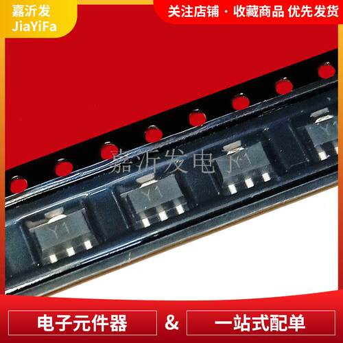 PXT8050贴片三极管封装SOT-89-3L丝印Y11.5A/25V功率晶体管