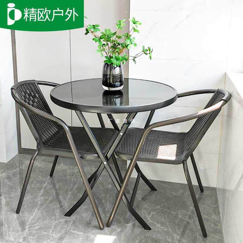 精欧户外阳台茶桌椅组合藤椅三件套户外桌椅休闲一桌二椅子可