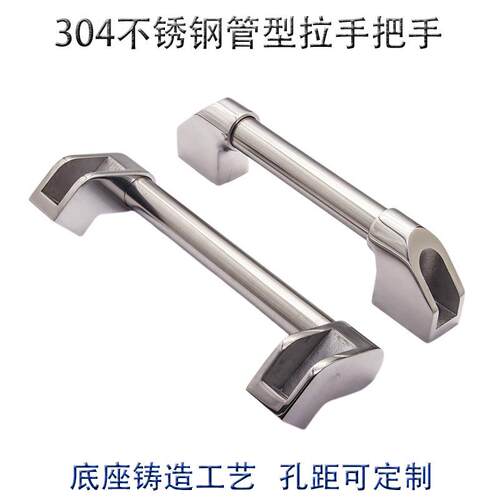 直销304不锈钢管型把手自动化设备把手数控开门拉手滑动门拉手