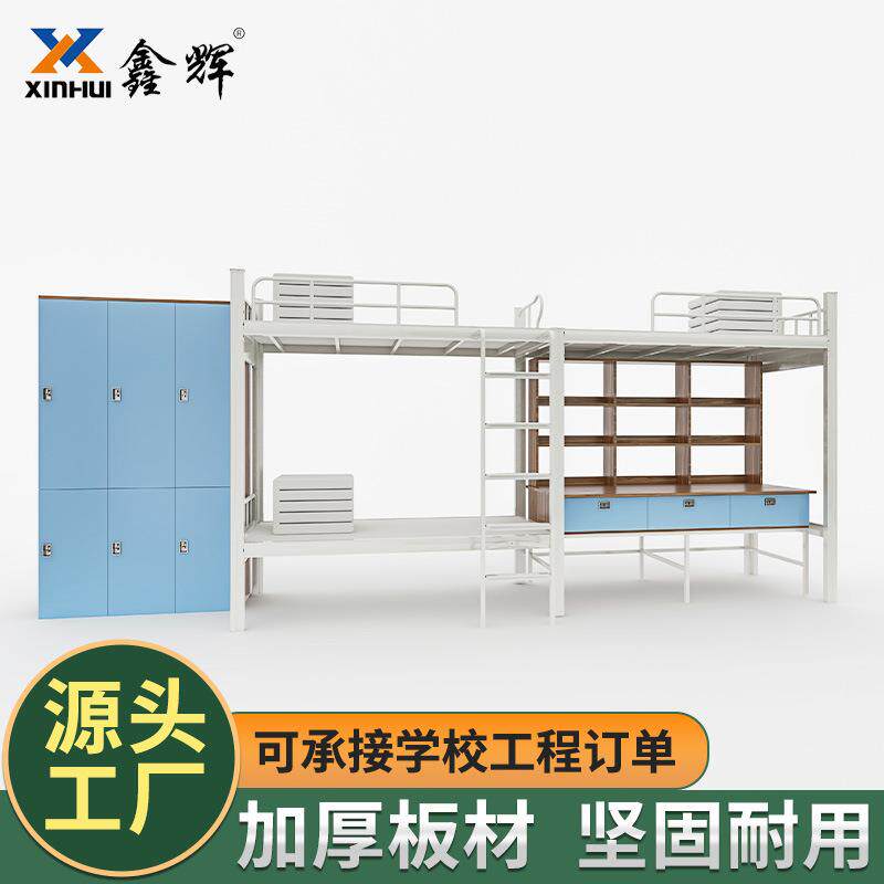 二联三人位组合床员工公寓床高低双层上下铺青年宿舍床