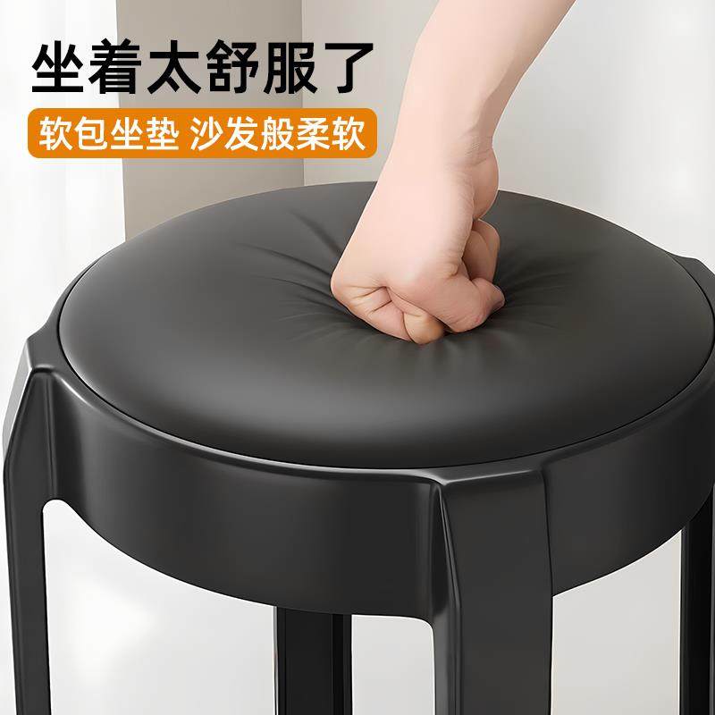 可叠放凳子家用塑料高凳加厚结实耐用餐凳轻奢高级感备用软包圆凳,节庆用品/礼品,新娘配件,淘宝优惠券,粉丝福利购,淘宝优惠卷