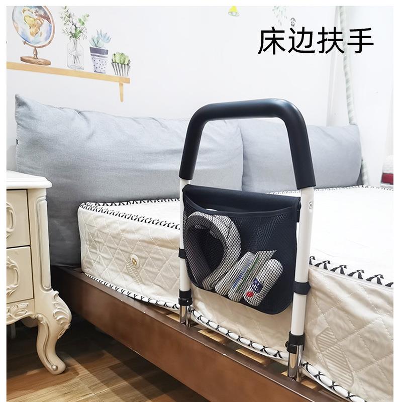 床边扶手起床辅助器老人起身助力防摔护栏安全栏杆孕妇防跌床护栏