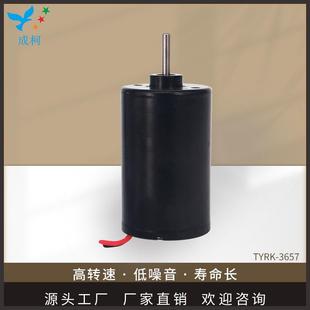 24V直流高转速低噪音微型电机小型真空泵小马达无刷震动迷你电机