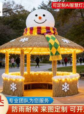 冬日限定雪人凉亭冬季滑雪场网红拍照摆件户外仿绿植雪人休息凉亭