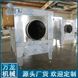 坚果烘烤炉芝麻烘干机杏仁烘干机腰果烤炉黄豆烤炉花生烤炉