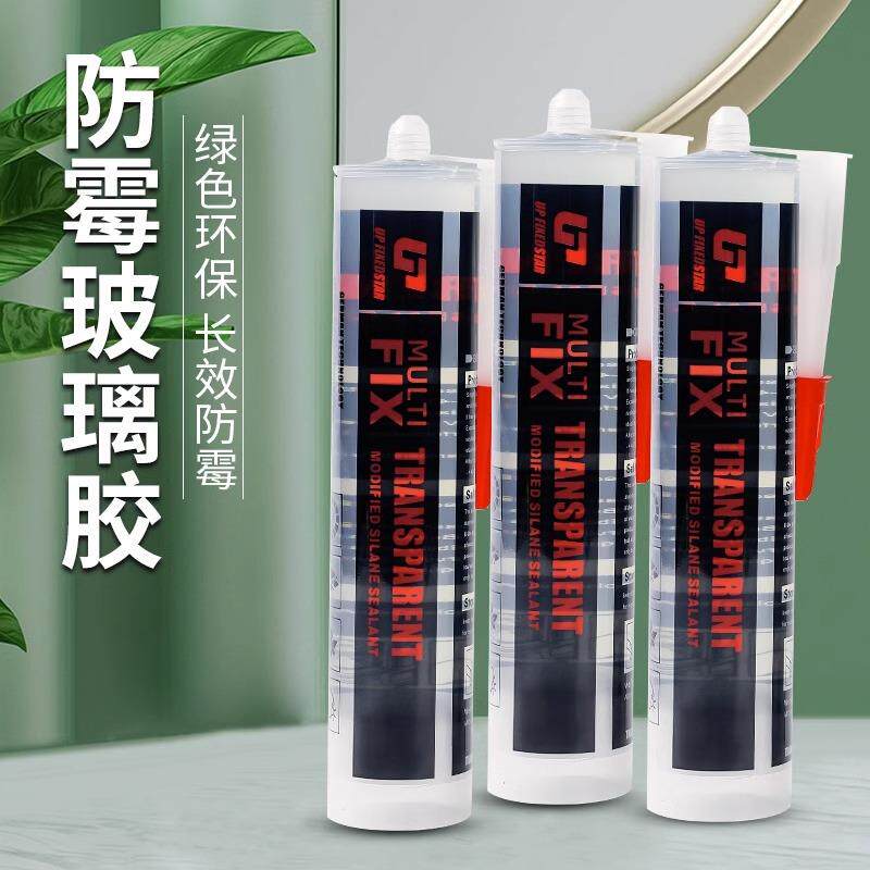 高透明玻璃胶水晶玻璃砖块专用胶全能无味无甲醛环保厨房浴室防霉