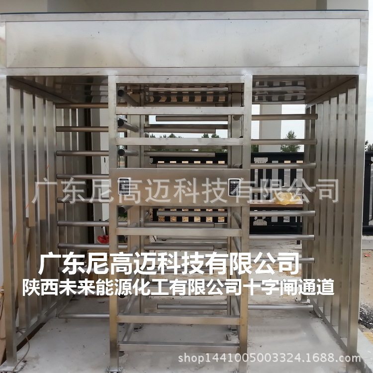 厂家销售双十字旋转闸机立式智能门禁单向门公司大门等高旋转闸