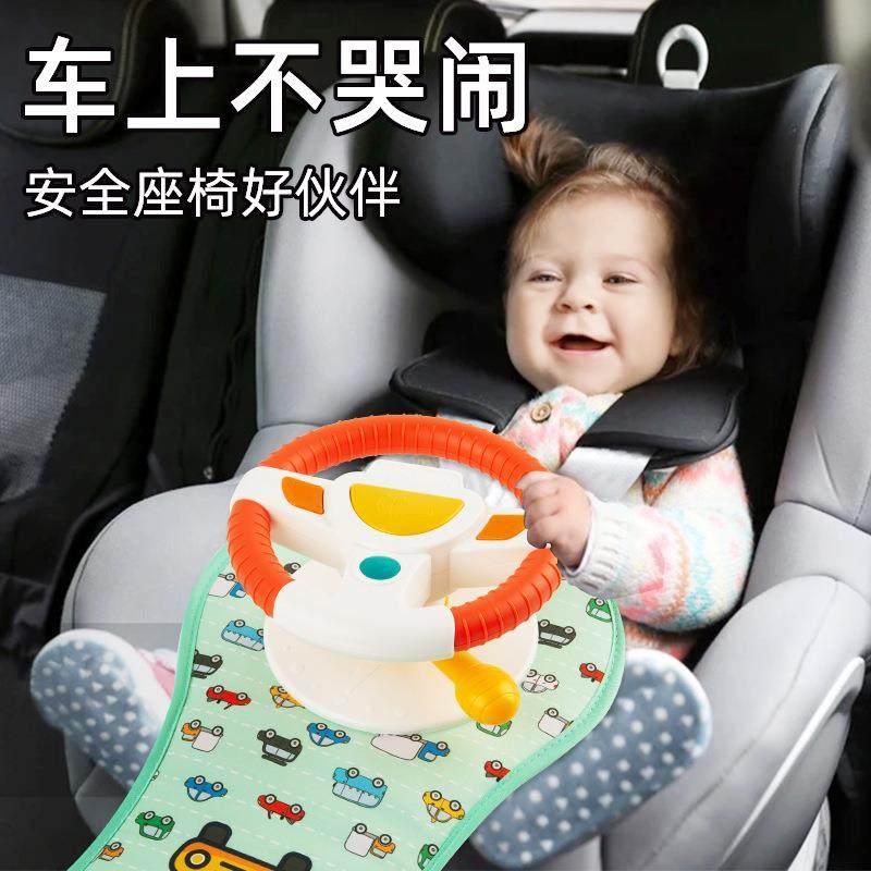 车载仿真模拟器方向盘汽车后座婴幼儿益智宝宝儿童玩具,节庆用品/礼品,新娘配件,淘宝优惠券,粉丝福利购,淘宝优惠卷