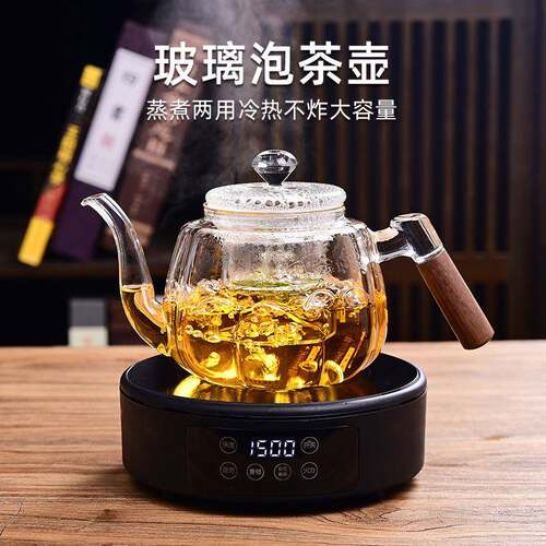 加厚玻璃木把泡茶壶电陶炉煮茶壶套组茶水分离大容量泡茶壶可加热