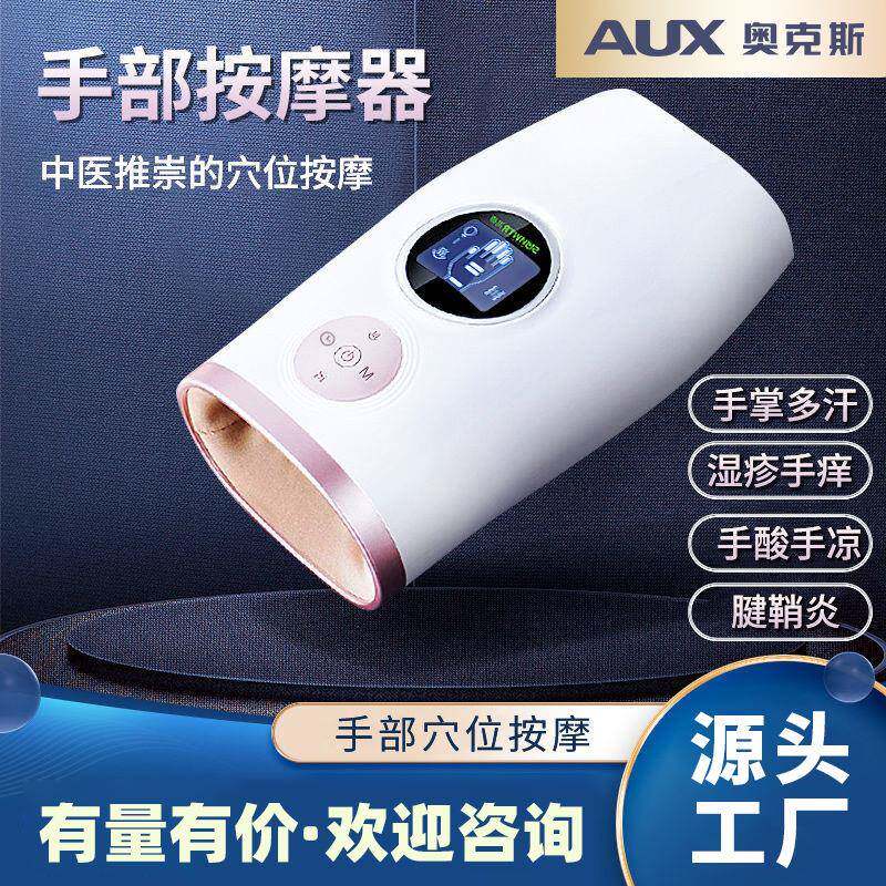 电动手部按摩器加热家用手掌美手仪手指手部便携式按摩