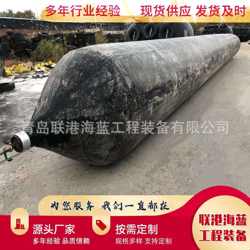 充气浮筒船用下水沉箱气囊天然橡胶船级社品质