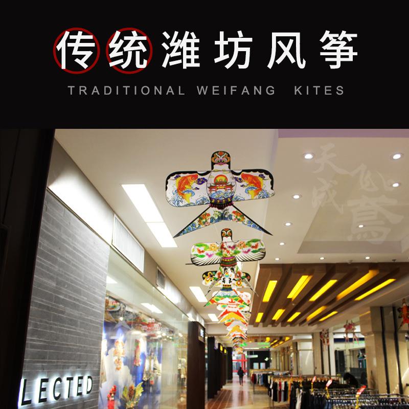 潍坊传统竹风筝蝴蝶沙燕风筝商场中空美陈装饰道具手工展览艺术品