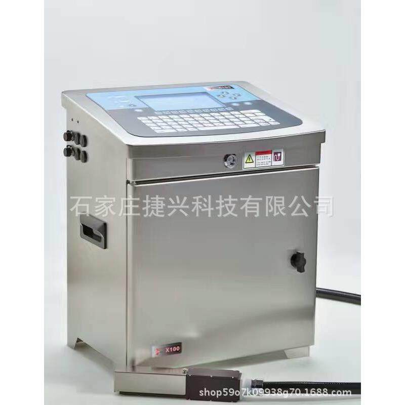 喷码机--led灯白炽灯喷码机家具书桌喷码机微字符喷码机,农用物资,其他肥料,淘宝优惠券,粉丝福利购,淘宝优惠卷