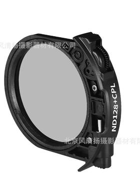 MEKE美科MK-EFTR-ND128+CPL插入式滤镜消除反光(更显质感)