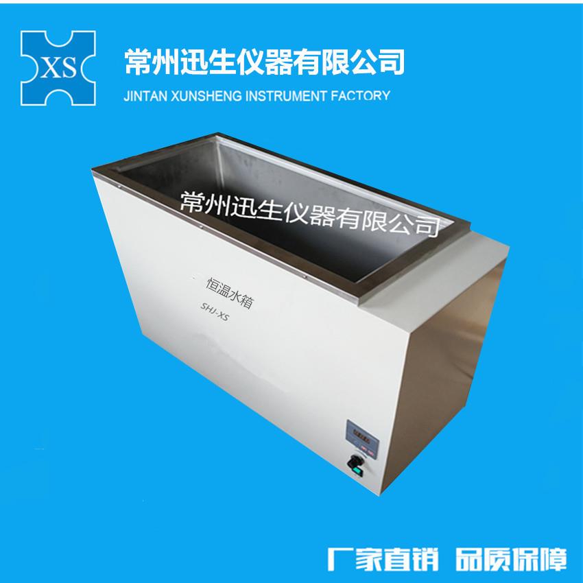 数显恒温水箱恒温水槽/循环恒温水浴图片