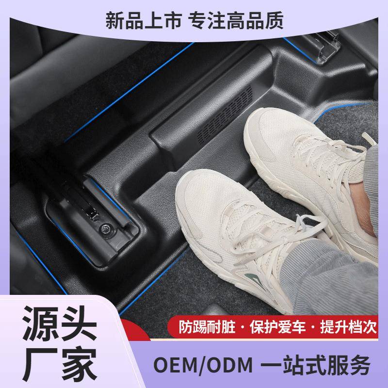 适用丰田赛那座椅背下防踢板垫格瑞维亚防刮护贴塞纳改装用品配件