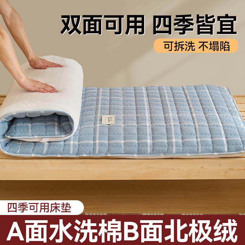 可拆洗棉花学生床垫软垫宿舍单人90x190加厚款双面可用款四季床褥