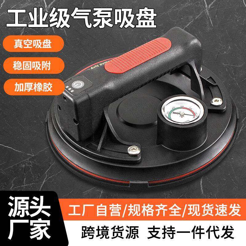 真空气泵吸盘玻璃瓷砖搬运吸提器tilesucker大吸力吸盘地板固定,节庆用品/礼品,新娘配件,淘宝优惠券,粉丝福利购,淘宝优惠卷