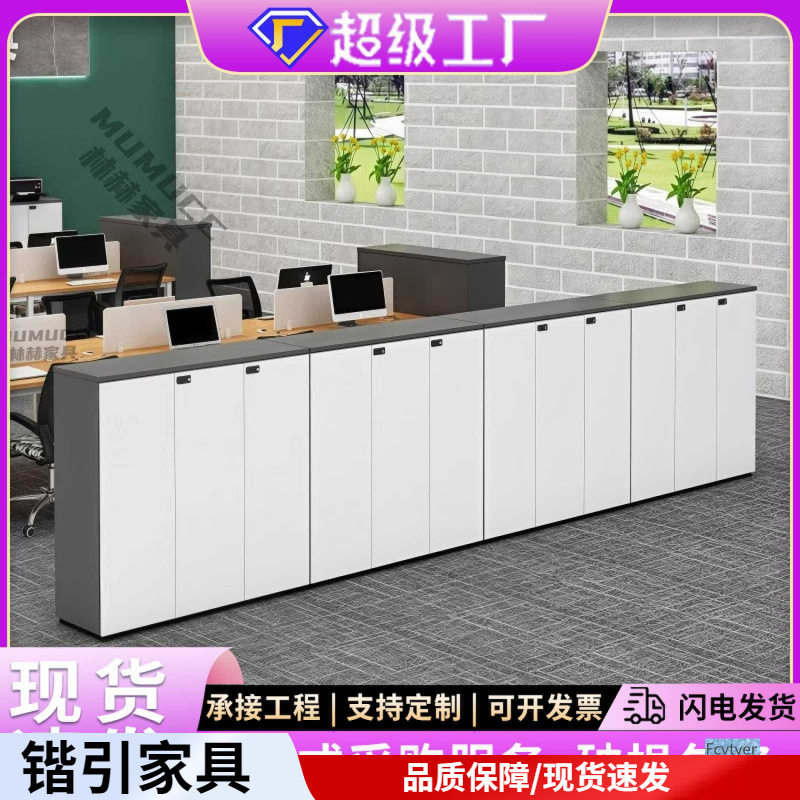 矮柜文件柜带锁木质资料储物柜办公室隔断档案花槽柜边柜隔断柜