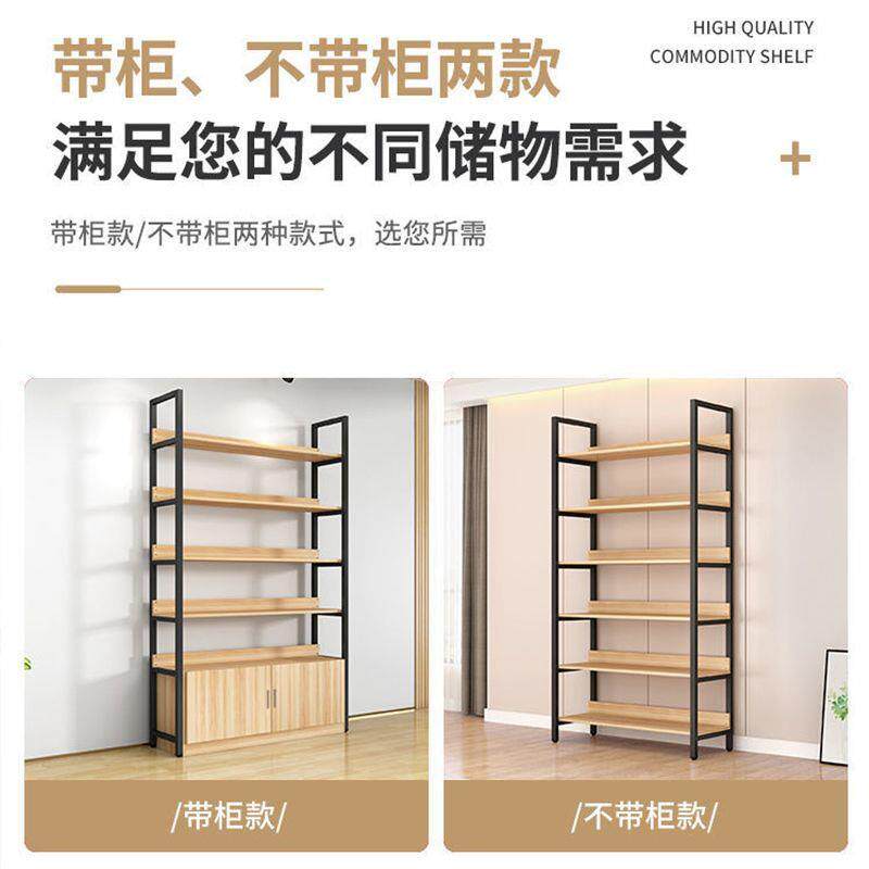 货架置物架多层落地展示架家用钢木书架仓库陈列架新款超市置物架