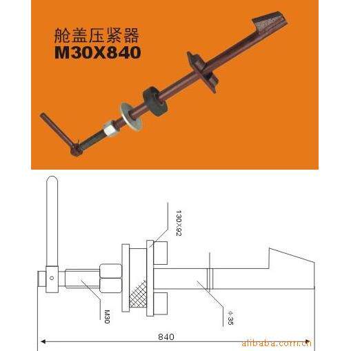 舱盖快速压紧器X20