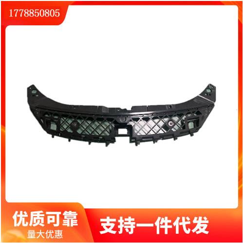 1778850805适用于奔弛A级W177前杠保险杠基础托架