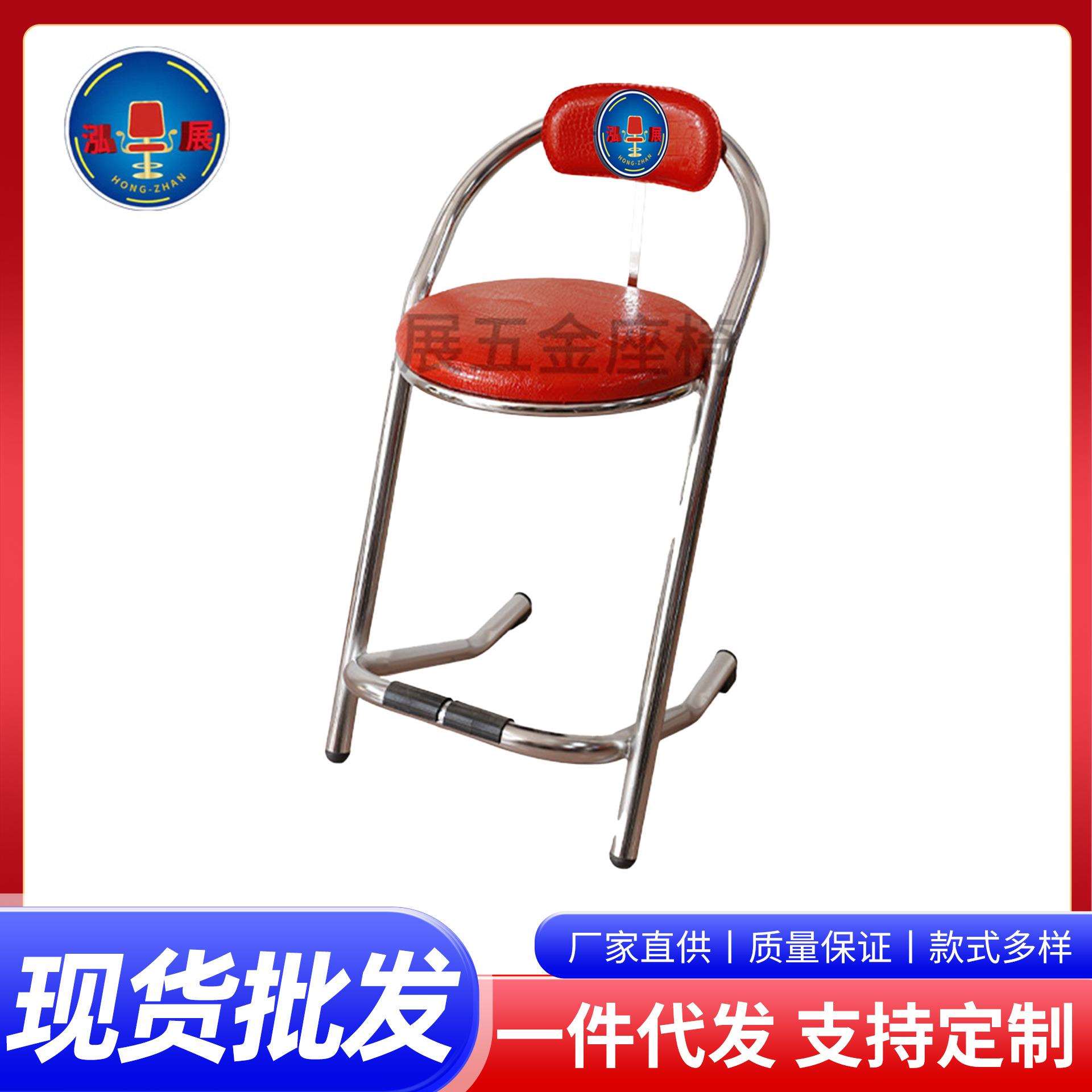 广州现代简约吧台椅现货靠背收银椅前台椅高脚凳酒吧高凳