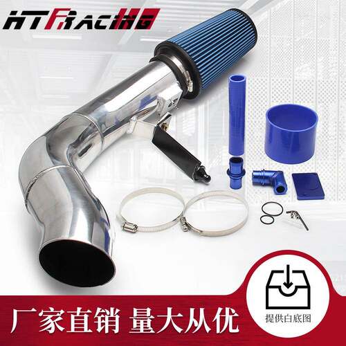 汽车改装进气套件适用于福特03-07F2503506.0L