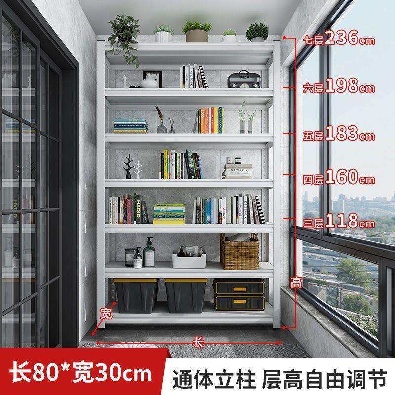 名矩阳台置物架储物柜落地多层收纳架家用客厅厨房地下室杂物架子,农用物资,其他肥料,淘宝优惠券,粉丝福利购,淘宝优惠卷