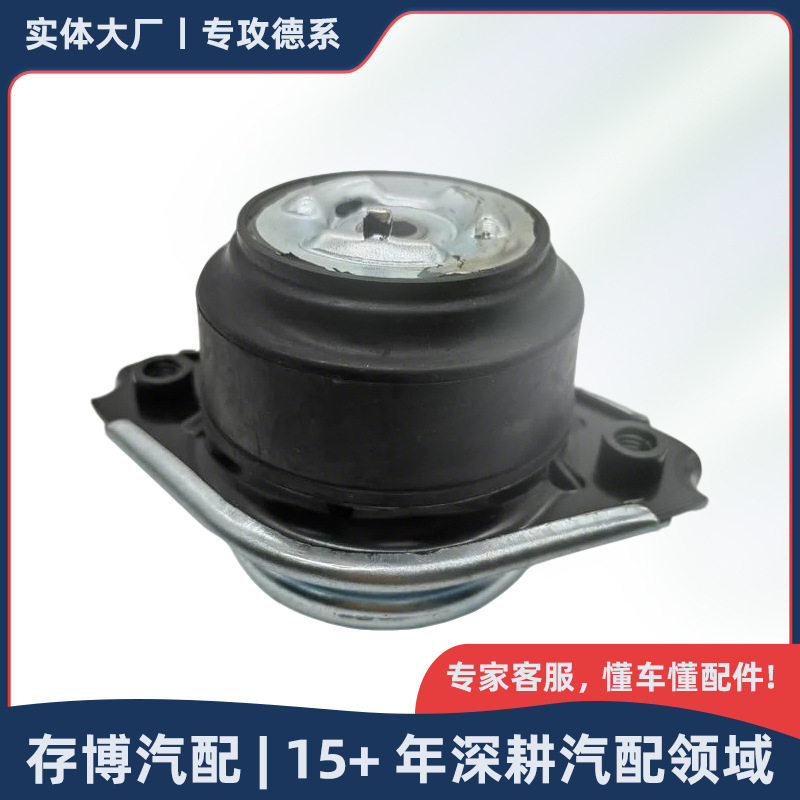 2512404417 2512403117发动机支座适用于奔驰W164ML/GL 2004-2011