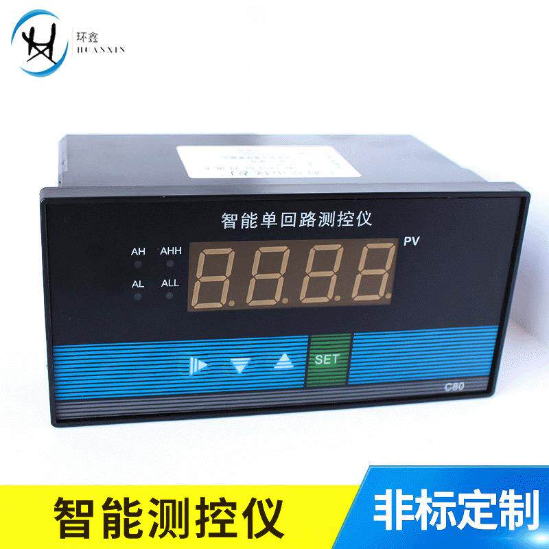 智能单回路测控仪液位显示仪液位控制器压力控制器智能测控仪