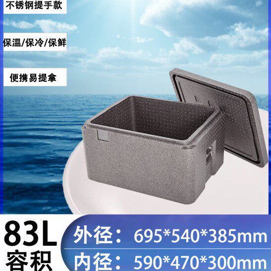 康捷保83L上海中小学生AB餐饭盒保温箱保温EPP泡沫箱大容量商用