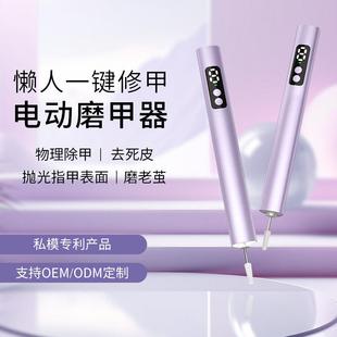 新款美甲机家用美甲工具卸甲抛光去死皮美甲打磨机静音电动磨甲器