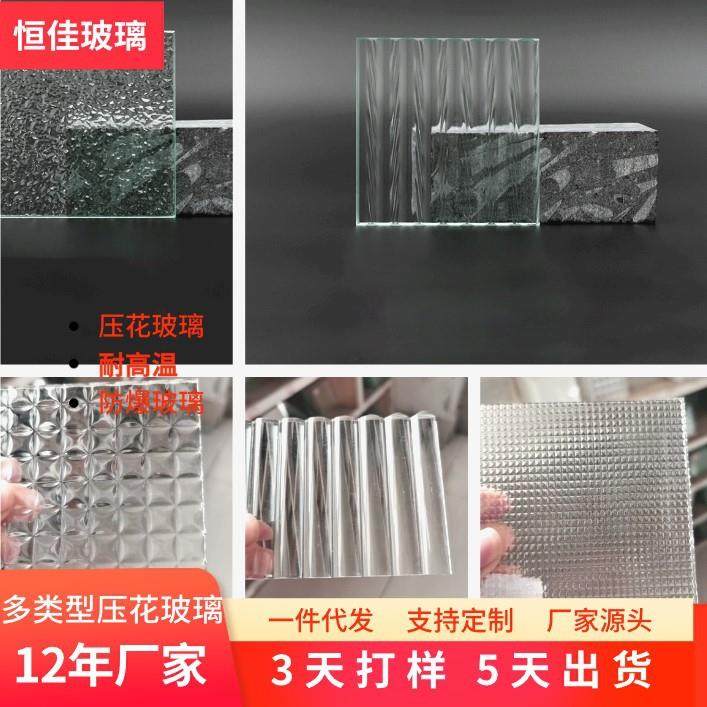 直销4-15mm水波纹玻璃超白玻璃压花玻璃夹丝玻璃钢化玻璃桌面
