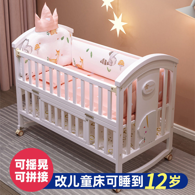 婴儿床实木欧式白色可移动宝宝bb新生儿多功能摇篮儿童拼接大床