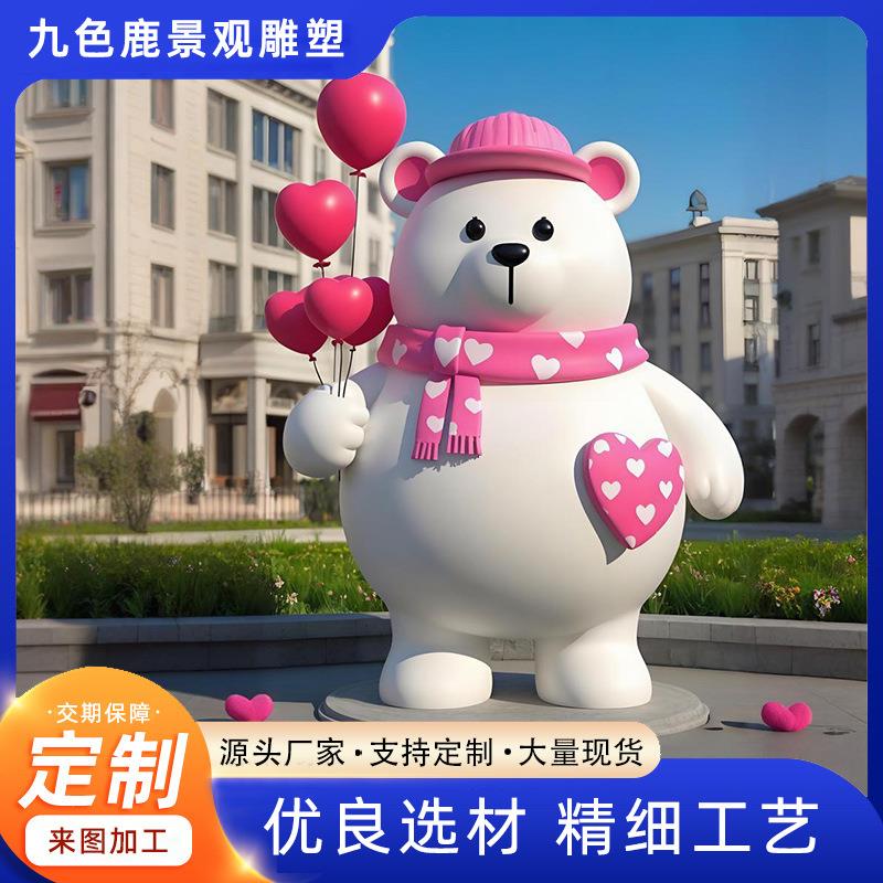 户外卡通动物人物模型园林商场美晨摆件玻璃钢卡通雕塑