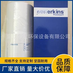 现货SE429B 4油水分离滤芯 4滤芯发电机柴油滤芯SE429B