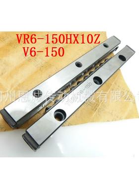 THK交叉导轨VR6-100HX7ZVR6-150HX10Z6100T6150TV6-100